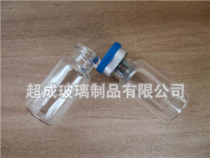 <b>5ml西林瓶</b>