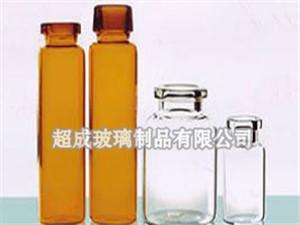 <b>药用玻璃瓶</b>